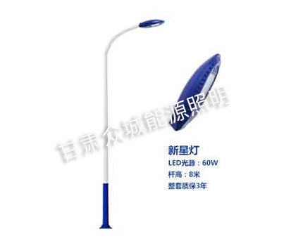 班玛爆款市电路灯