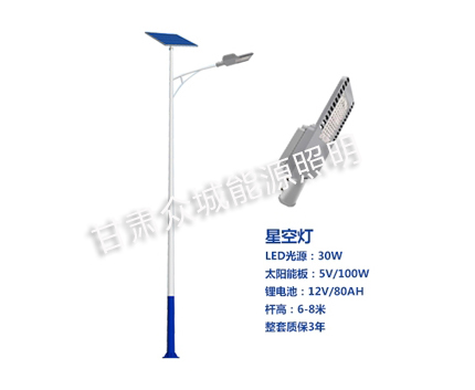 班玛爆款太阳能路灯